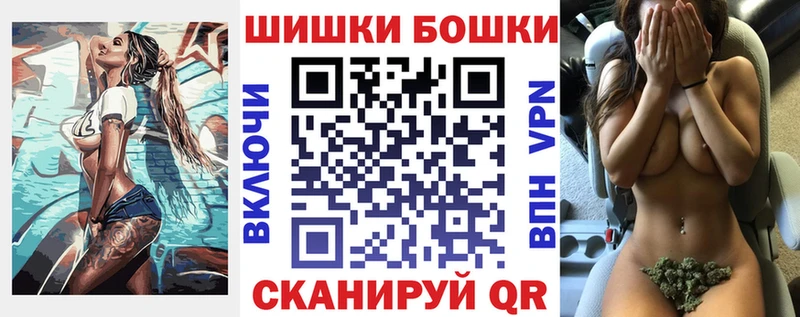 Наркота Луза APVP мега ССЫЛКА Бошки Шишки ГАШ