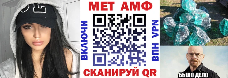 АМФ Premium  Луза 