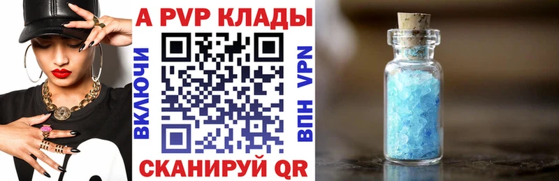 A PVP СК Луза