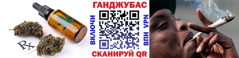 ОМГ ОМГ ссылка  магазин продажи   Луза  shop наркотические препараты  Canna-Cookies конопля 