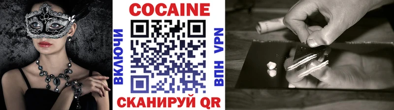КОКАИН 98% Луза