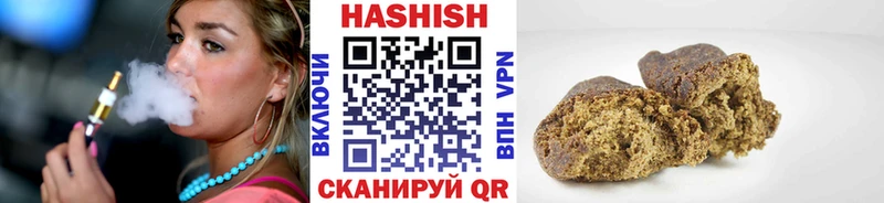 ГАШИШ Изолятор Луза