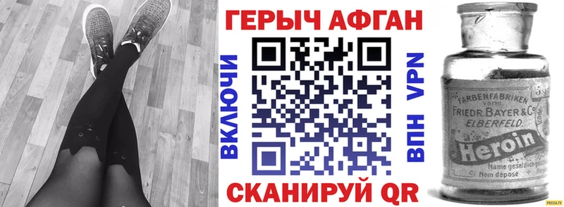 купить закладку  Луза  MEGA ONION  ГЕРОИН VHQ 