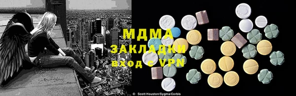 мяу мяу кристалл Кукмор