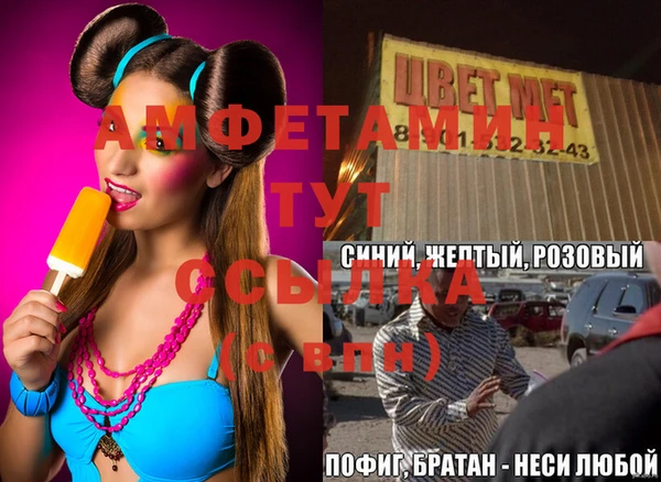 мескалин Красноперекопск