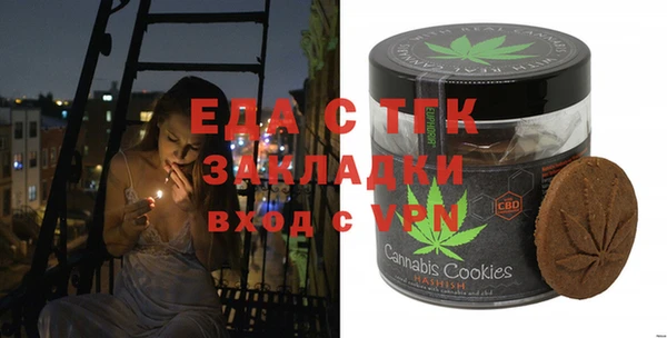 мяу мяу мука Краснослободск