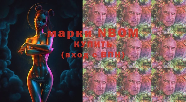 мескалин Красноперекопск