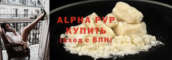 ECSTASY Куйбышев