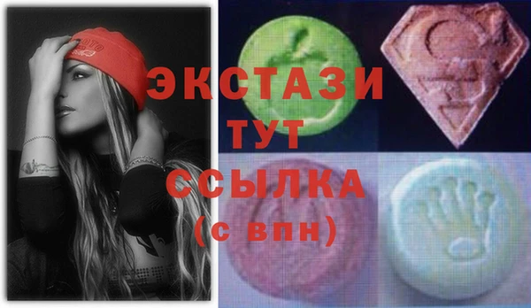 ECSTASY Куйбышев