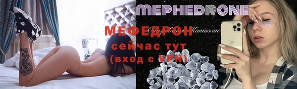 ECSTASY Куйбышев