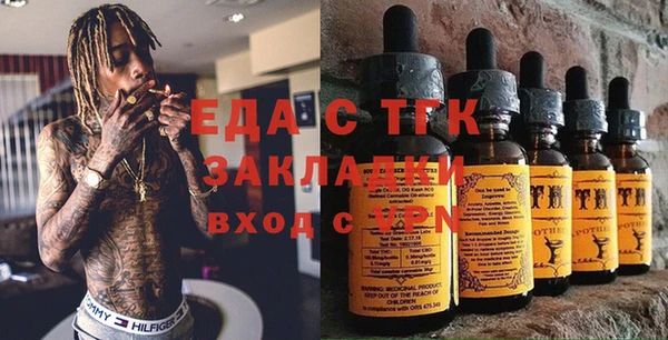 мяу мяу мука Краснослободск