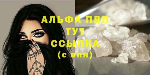 ECSTASY Куйбышев