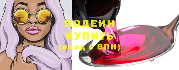 мяу мяу кристалл Кукмор