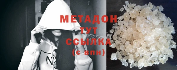 ECSTASY Куйбышев