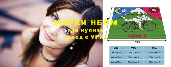 мяу мяу мука Краснослободск