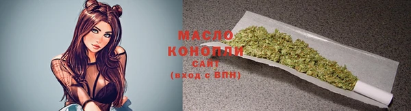 мескалин Красноперекопск