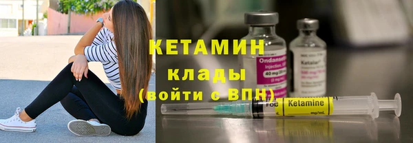 амфетамин Малоярославец