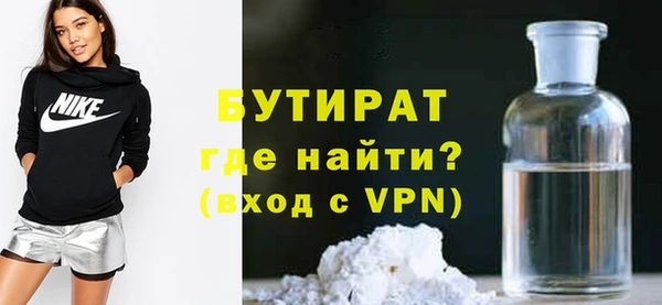 мяу мяу кристалл Кукмор