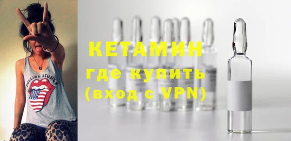 ALPHA-PVP Костерёво
