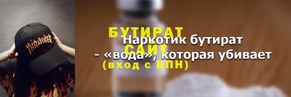 гидра Лысково