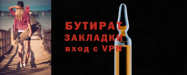 мяу мяу мука Краснослободск