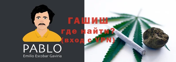соль курить ск Малоархангельск
