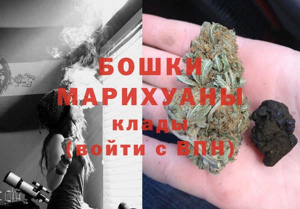 мескалин Красноперекопск