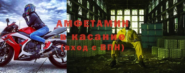 мяу мяу кристалл Кукмор