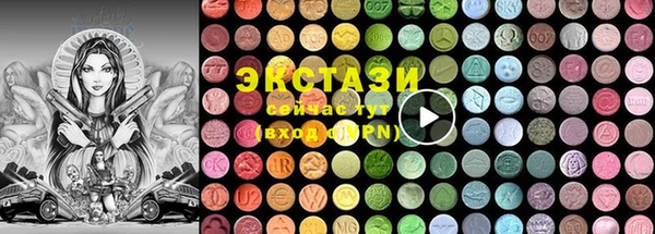 мяу мяу кристалл Кукмор