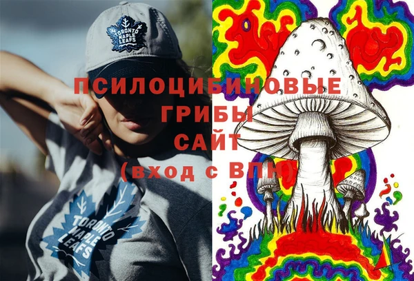 марихуана Луховицы