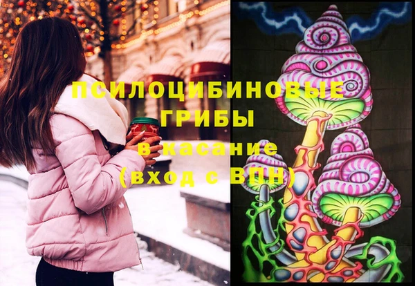 мяу мяу кристалл Кукмор