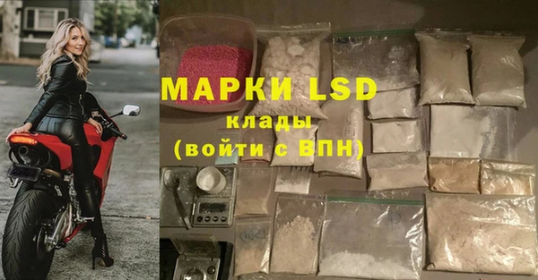 мескалин Красноперекопск