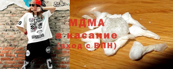 ECSTASY Куйбышев