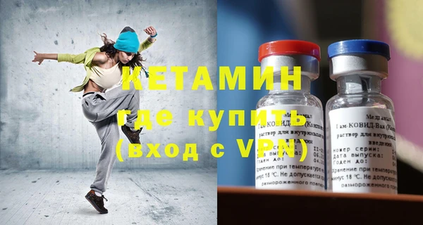 мяу мяу мука Краснослободск