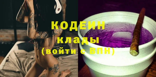мяу мяу кристалл Кукмор