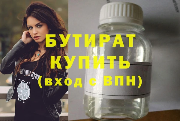 мяу мяу кристалл Кукмор