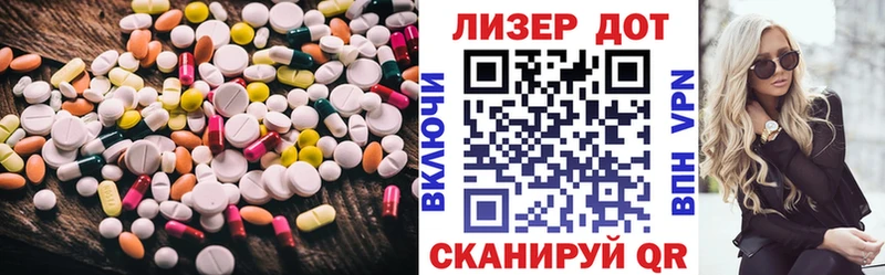 LSD-25 экстази кислота  Луза 