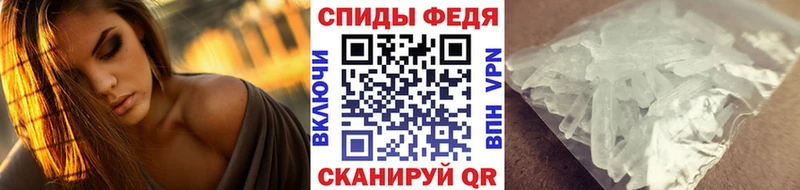 Метамфетамин мет купить наркотик Луза