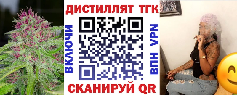 где купить наркотик  KRAKEN как войти  Дистиллят ТГК концентрат  Луза 